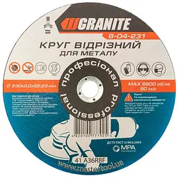 Коло відрізне MasterTool по металу Granite 230 х 2.0 х 22.2 мм в упаковці 5 шт.