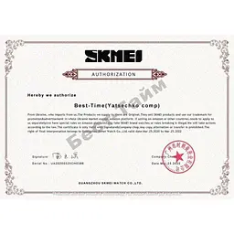 Чоловічий годинник Skmei Del 1283 Зелений - мініатюра 8