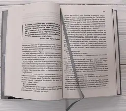 Дюна - Френк Герберт - мініатюра 5