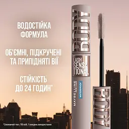 Туш для вій Maybelline New York Lash Sensational Body для надання об’єму та підкручення водостійка 9.6 мл - мініатюра 3