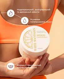 Антицелюлітний скраб для тіла MOOD GRAPEFRUIT 350 г дренаж, розігрів та видиме зменшення целюліту - мініатюра 2