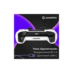 Геймпад GamePro GPS13W BT 5.3/USB/PC/iOS/Android/PS3/PS4 RGB White (GPS13W) - мініатюра 8