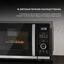 Мікрохвильовка Sharp YC-QS254AE-B - мініатюра 4