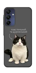 Чохол Demsky Сhubby для Samsung Galaxy A16 5G
