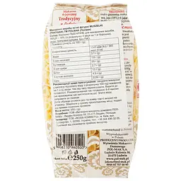 Вироби макаронні Polmak Muszelki фігурні яєчні, 250 г (920051) - мініатюра 2