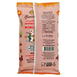 Мармелад Marbee Bumblebee мед-вишня 50 г (937090) - мініатюра 2