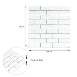Самоклеюча стінова панель 3D NEW CULTURAL WALL 70x70cmx4mm WHITE+SILVER (D) SW-00001502 - мініатюра 3