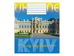 Зошит в клітинку МРІЇ ЗБУВАЮТЬСЯ 36 арк. 16 шт./уп. 3756к Київ - мініатюра 4