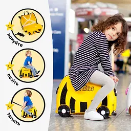 Дитяча валіза Trunki Bernard Bumble Bee (0044-GB01-UKV) - мініатюра 3