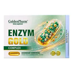 Ензими Golden Pharm ЕнзимГолд 575 мг 30 капсул