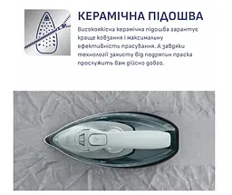 Парогенератор Tefal FV6670E0 - мініатюра 5
