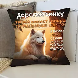 Подушка 3D Дотик Турботи 3395_E 16432 50х50 см