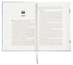 Камінь, ножиці, папір - мініатюра 5