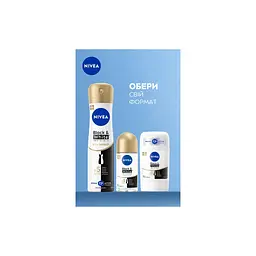 Антиперспірант Nivea Black & White Invisible Silky Smooth 72H Antiperspirant 50 мл (4006000084640) - мініатюра 7