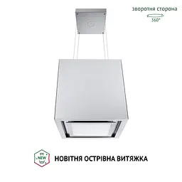 Витяжка острівна PERFELLI CSE 4685 I 1000 LED - мініатюра 2