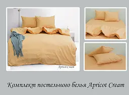 Постільна білизна (Apricot Cream) Сімейний TAG tekstil pbe0028366 - мініатюра 4