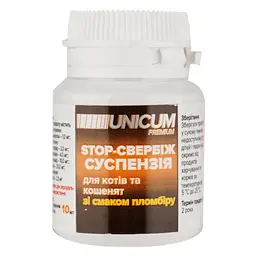 Суспензія Unicum Premium Sтор-свербіж зі смаком пломбіру для котів та кошенят 10 мл - мініатюра 5