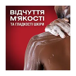 Гель для душу Old Spice Deep Sea 675 мл (8700216011365) - мініатюра 4