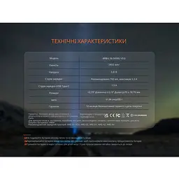 Акумулятор Fenix 18650 (3400 mAh) Type-C V3.0 - мініатюра 8