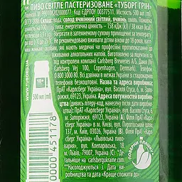 Пиво Tuborg Green, світле, 4,6%, 0,5 л (181028) - мініатюра 3