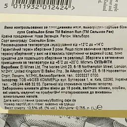 Набір: Вино Salmon Run Marlborough Sauvignon Blanc біле сухе 0.75 л + Цукерки Raffaello 80 г - мініатюра 4