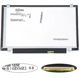 Матриця 14.0 B140XW03 V.0 1366х768, 40pin, LED, SLIM вертикальні вушки, глянцева, роз'єм праворуч знизу для ноутбука