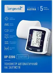 Тонометр Longevita BP-2206 на зап'ястя - мініатюра 3