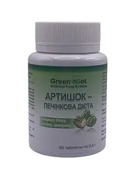 Дієтична добавка GreenSet Артишок печінкова дієта 90 таблеток