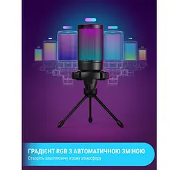 Мікрофон конденсаторний Fifine A6V-B Ampli Game RGB USB Black - мініатюра 10