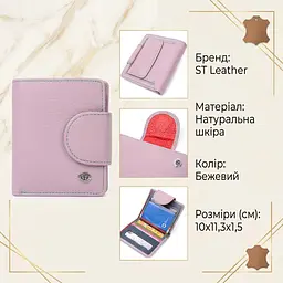 Портмоне з монетницею зовні для стильних жінок шкіряне ST Leather 19456 лілове - мініатюра 3