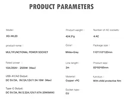 Мережевий подовжувач XO WL20 20W Square 4 розетки + 3 порти (2 USB-A 1 Type-C) кабель 2 метри - мініатюра 3