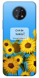 Чохол Demsky Слава Україні для Nokia G50