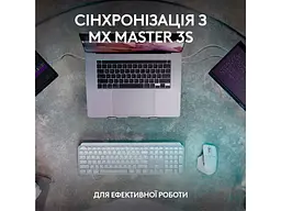 Клавіатура Logitech MX Keys S Pale Grey UA (920-011588) - мініатюра 9
