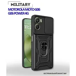 Чохол до мобільного телефона BeCover Military Motorola Moto G06 / G06 Power 4G Black (715035) - мініатюра 7