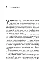 Голокост. Нова історія - мініатюра 5