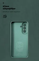 Чохол ArmorStandart ICON для Samsung A27 5G Camera cover Dark Green - мініатюра 4