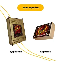 Дерев'яний фігурний пазл puzzlean Королівські Троянди, А3, Картонна коробка 200 елементів - мініатюра 4