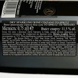 Уцінка. Вино ігристе Cinzano To Spritz, біле, сухе, 0,75 л - мініатюра 3