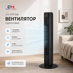 Вентилятор Cooper&Hunter CH-RTF32B - мініатюра 3