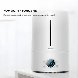 Зволожувач повітря з УФ-лампою Deerma 5L DEM-F628S - мініатюра 3