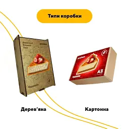 Дерев'яний фігурний пазл puzzlean Чизкейк, А3, Картонна коробка 200 елементів - мініатюра 4