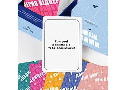 Настільна гра Memo Games Між нами (укр.) (0005) - мініатюра 5