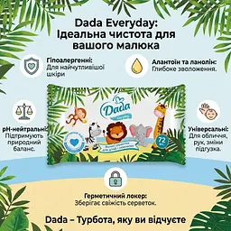 Вологі серветки для дітей Dada Everyday 72 шт. - мініатюра 2