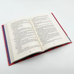 Любий друг - Гі де Мопассан | Книголав, книга українською, нова, тверда - мініатюра 3