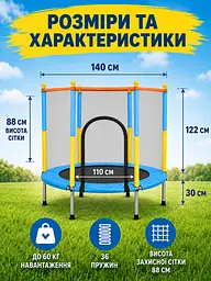 Дитячий каркасний батут із захисною сіткою жовто-блакитний шестикутний до 60 кг (49675854) - мініатюра 3