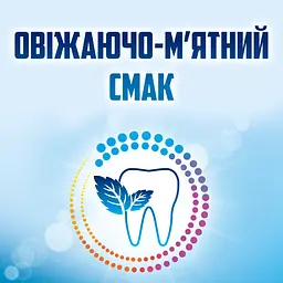 Зубна паста Aquafresh All in One Захист 100 мл - мініатюра 6