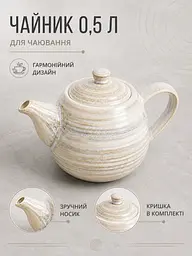 Столовий сервіз керамічний на 6 персон 34 предмети, тарілки 28,5/21,5 см, чашки 200 мл (49676220) - мініатюра 6