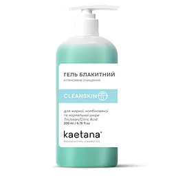 Гель Блакитний Cleanskin Kaetana 500 мл