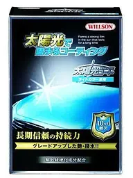 Рідке скло поліроль для кузова Willson Silane Guard Light Color / мікрофібра губка рукавички / 300 мл