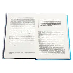 Діти Дюни - Френк Герберт КСД (9786171513006) - мініатюра 5